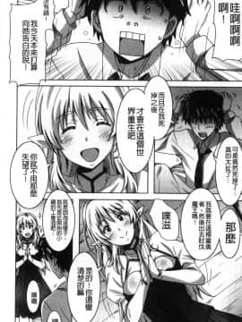 [風的工房][PONPON] ひめごとえっち 很私密的愛愛_079