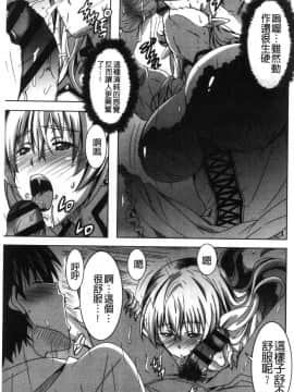 [風的工房][PONPON] ひめごとえっち 很私密的愛愛_084