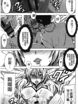 [風的工房][PONPON] ひめごとえっち 很私密的愛愛_090