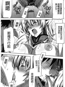 [風的工房][PONPON] ひめごとえっち 很私密的愛愛_092
