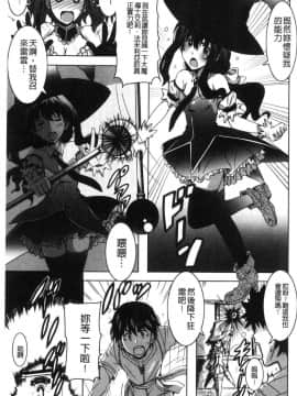[風的工房][PONPON] ひめごとえっち 很私密的愛愛_100