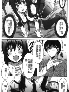 [風的工房][PONPON] ひめごとえっち 很私密的愛愛_102
