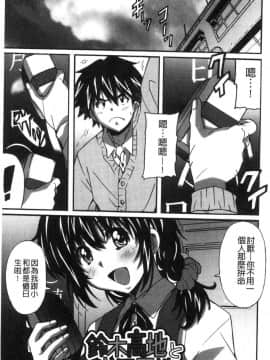 [風的工房][PONPON] ひめごとえっち 很私密的愛愛_114