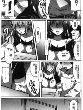 [風的工房][PONPON] ひめごとえっち 很私密的愛愛_180