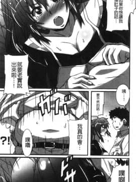 [風的工房][PONPON] ひめごとえっち 很私密的愛愛_182
