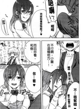[紅威ヨル] 神待ち家出少女_150