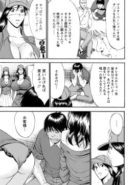 [ながしま超助] ぐっちゅん引っ越し隊_00059