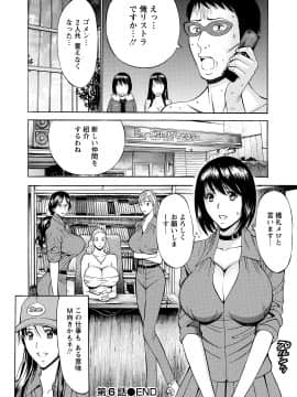 [ながしま超助] ぐっちゅん引っ越し隊_00128