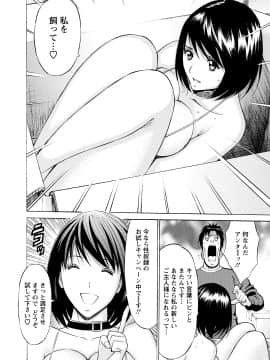 [ながしま超助] ぐっちゅん引っ越し隊_00138