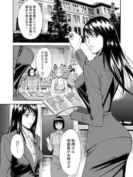[ながしま超助] ぐっちゅん引っ越し隊_00169