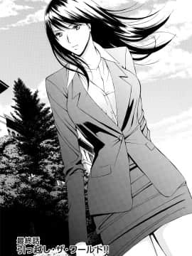 [ながしま超助] ぐっちゅん引っ越し隊_00170