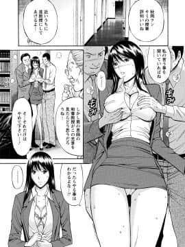[ながしま超助] ぐっちゅん引っ越し隊_00171