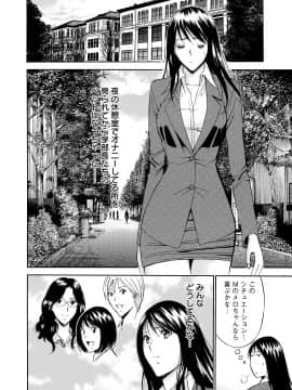 [ながしま超助] ぐっちゅん引っ越し隊_00174