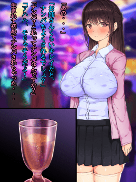 (同人CG集) [よもだよもJAPAN (よもだよも)] 30歳で大学に社会人入学した人妻綾音さん 世間知らずすぎてヤリサーに入っちゃいましたwww_072