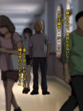 (同人CG集) [よもだよもJAPAN (よもだよも)] 30歳で大学に社会人入学した人妻綾音さん 世間知らずすぎてヤリサーに入っちゃいましたwww_094