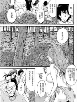[ながしま超助] 紀元前1万年のオタ (史前一萬年的宅男)_0344(1)