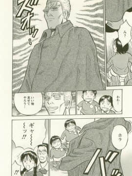 [長島超助] 櫻花街女神 Vol.3_0035