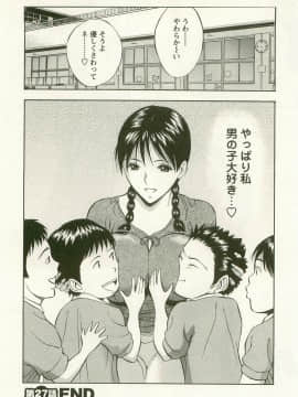 [長島超助] 櫻花街女神 Vol.3_0197