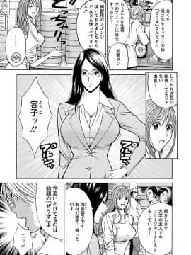 [ながしま超助] ヤレるアプリ_00085