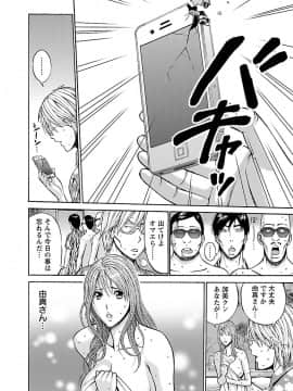 [ながしま超助] ヤレるアプリ_00156