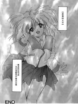 [あいざわひろし] Sweet&Mellow [中]_103