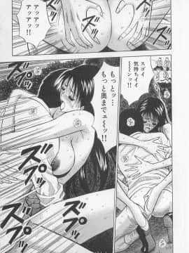 [ながしま超助] 恋の山手線ゲーム_0104