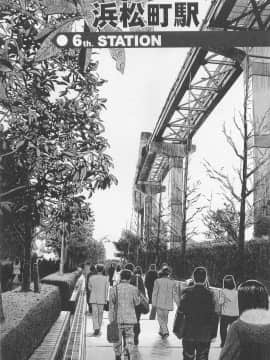 [ながしま超助] 恋の山手線ゲーム_0108