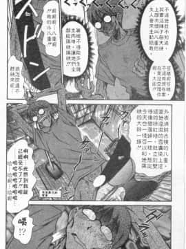 [さのたかよし] ボクの女子寮日記 [中]_063