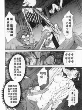 [さのたかよし] ボクの女子寮日記 [中]_067