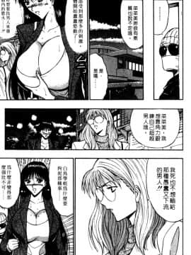 [ながしま超助] 巨乳研討會02_xin2_108