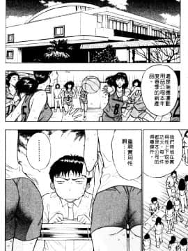 [ながしま超助] 巨乳研討會03_xin3024