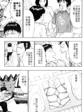 [ながしま超助] 巨乳研討會03_xin3025