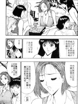[ながしま超助] 巨乳研討會03_xin3065