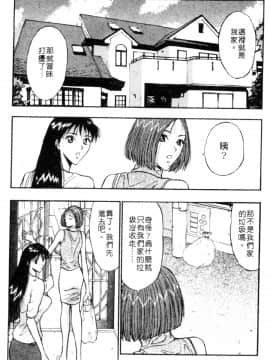[ながしま超助] 巨乳研討會03_xin3085