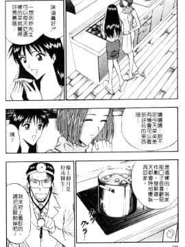 [ながしま超助] 巨乳研討會03_xin3086