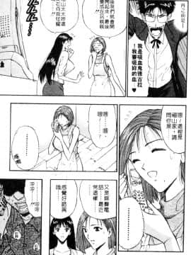 [ながしま超助] 巨乳研討會03_xin3087