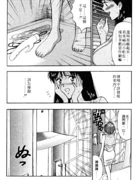 [ながしま超助] 巨乳研討會03_xin3090