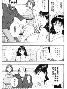 [ながしま超助] 巨乳研討會03_xin3100