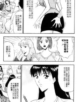 [ながしま超助] 巨乳研討會03_xin3103