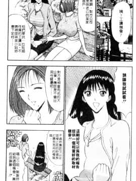 [ながしま超助] 巨乳研討會03_xin3105
