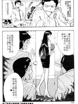[ながしま超助] 巨乳研討會03_xin3136