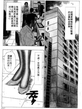 [ながしま超助] 巨乳研討會03_xin3137