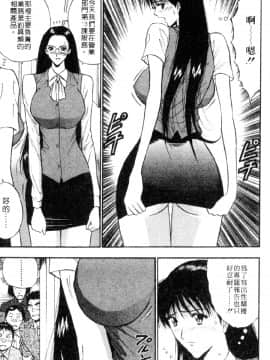 [ながしま超助] 巨乳研討會03_xin3141