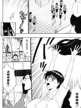 [ながしま超助] 巨乳研討會03_xin3150