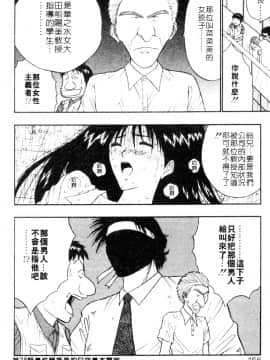 [ながしま超助] 巨乳研討會03_xin3158