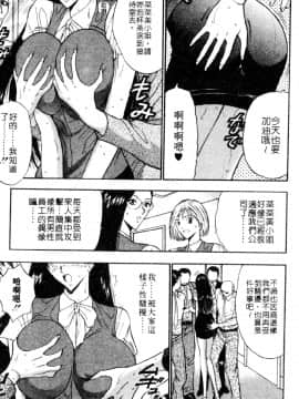 [ながしま超助] 巨乳研討會03_xin3161