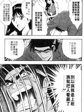 [ながしま超助] 巨乳研討會03_xin3169