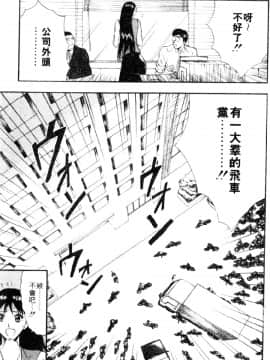 [ながしま超助] 巨乳研討會03_xin3171