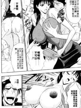 [ながしま超助] 巨乳研討會03_xin3174