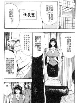 [ながしま超助] 巨乳研討會03_xin3183
